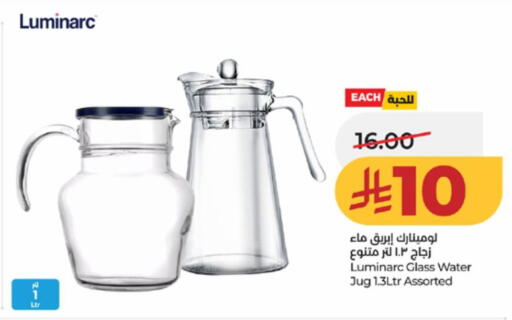 available at لولو هايبرماركت in مملكة العربية السعودية, السعودية, سعودية - ينبع