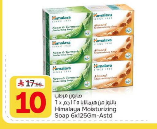 Turmeric available at  باريس هايبرماركت in مملكة العربية السعودية, السعودية, سعودية - سيهات