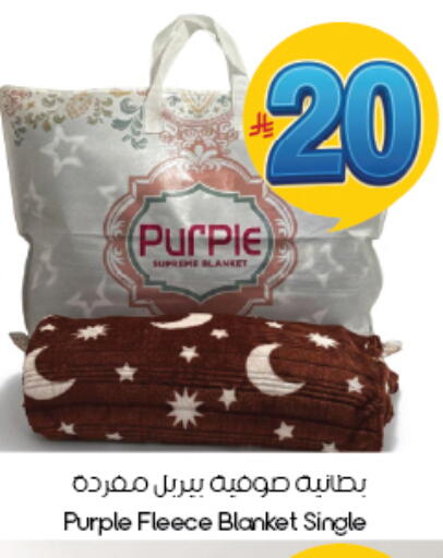 available at City Flower in KSA, Saudi Arabia, Saudi - Dammam