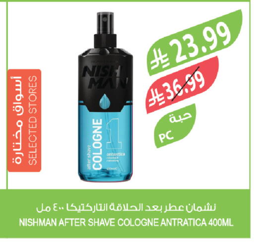 available at Farm  in KSA, Saudi Arabia, Saudi - Al Bahah