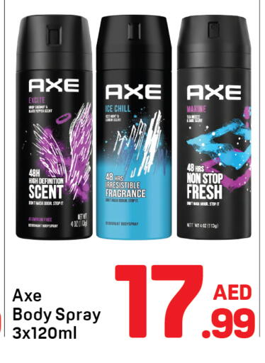 Pepper available at دي تو دي in الإمارات العربية المتحدة , الامارات - دبي