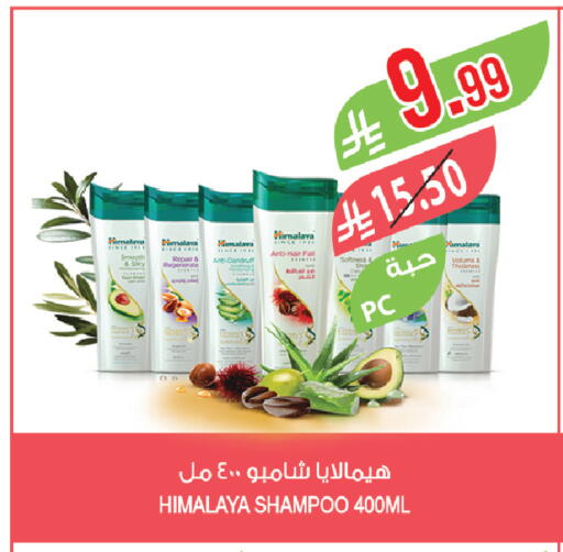 available at المزرعة in مملكة العربية السعودية, السعودية, سعودية - جازان