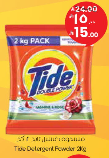 available at City Flower in KSA, Saudi Arabia, Saudi - Sakaka