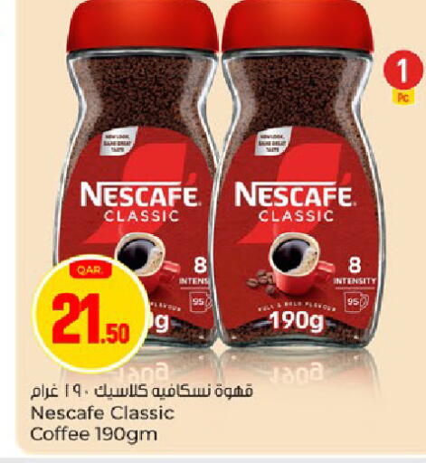 available at Paris Hypermarket in Qatar - Doha