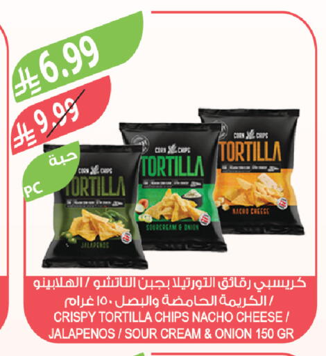 Onion available at Farm  in KSA, Saudi Arabia, Saudi - Najran