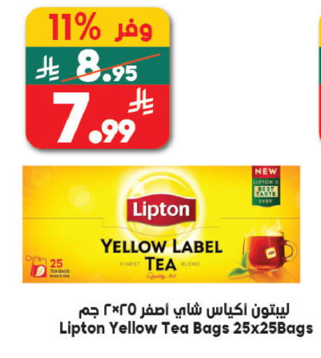 available at الدكان in مملكة العربية السعودية, السعودية, سعودية - مكة المكرمة