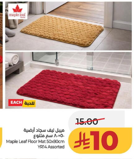 available at لولو هايبرماركت in مملكة العربية السعودية, السعودية, سعودية - الخبر‎