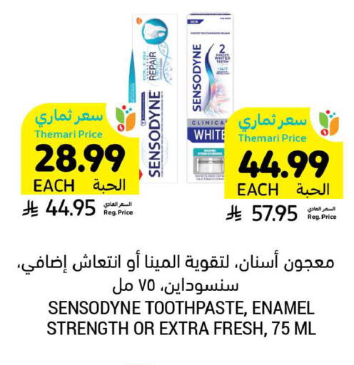 available at أسواق التميمي in مملكة العربية السعودية, السعودية, سعودية - الخبر‎