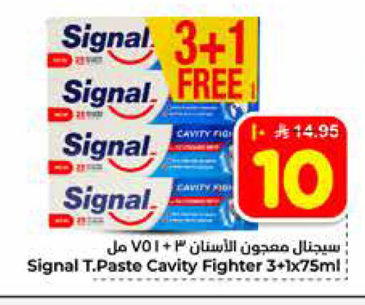 available at هايبر الوفاء in مملكة العربية السعودية, السعودية, سعودية - الخرج