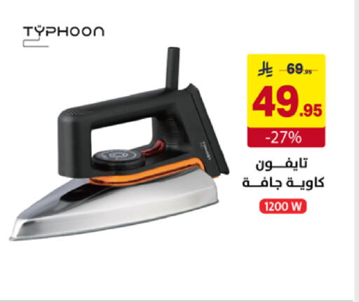 available at Ala Kaifak in KSA, Saudi Arabia, Saudi - Al Hasa