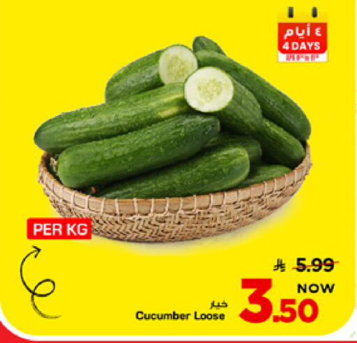 Cucumber available at Mark & Save in KSA, Saudi Arabia, Saudi - Al Khobar
