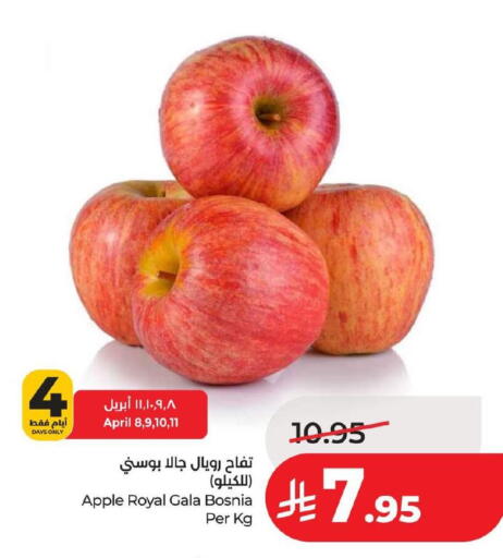 Apple available at LULU Hypermarket in KSA, Saudi Arabia, Saudi - Hafar Al Batin