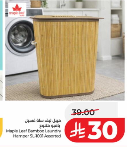 available at لولو هايبرماركت in مملكة العربية السعودية, السعودية, سعودية - مكة المكرمة