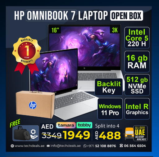 available at تيك ديلس ترادينغ in الإمارات العربية المتحدة , الامارات - أم القيوين‎