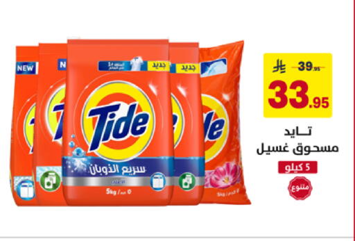 available at Ala Kaifak in KSA, Saudi Arabia, Saudi - Hafar Al Batin