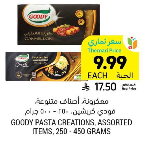 available at Tamimi Market in KSA, Saudi Arabia, Saudi - Riyadh