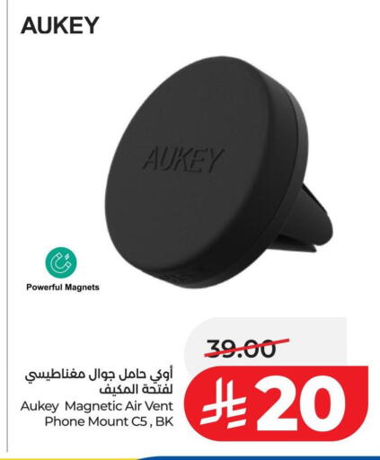 available at LULU Hypermarket in KSA, Saudi Arabia, Saudi - Unayzah