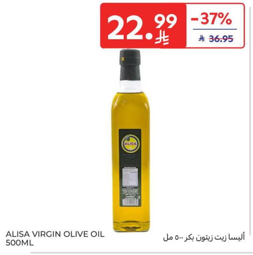 available at كارفور in مملكة العربية السعودية, السعودية, سعودية - المدينة المنورة