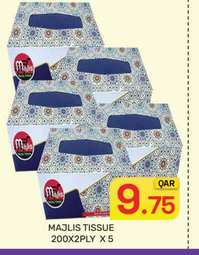 available at مجلس هايبرماركت in قطر - الدوحة