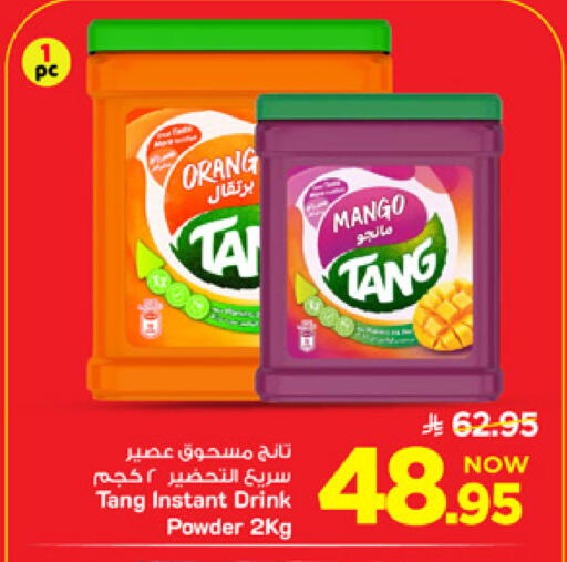 Mango available at مارك & سيف in مملكة العربية السعودية, السعودية, سعودية - الخبر‎