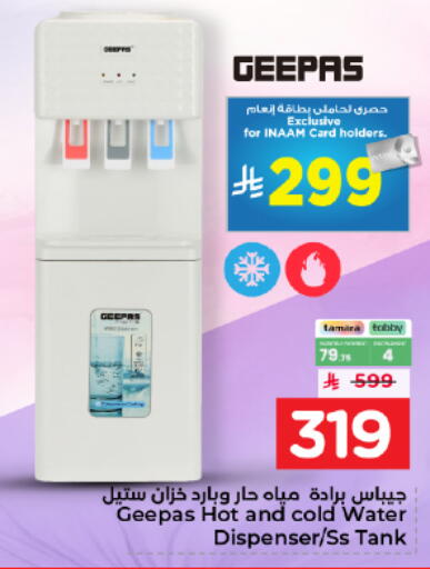 available at Nesto in KSA, Saudi Arabia, Saudi - Al-Kharj