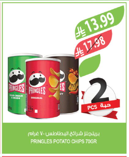 Potato available at Farm  in KSA, Saudi Arabia, Saudi - Al-Kharj