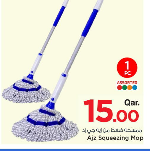 available at Mark & Save  in Qatar - Al Shamal