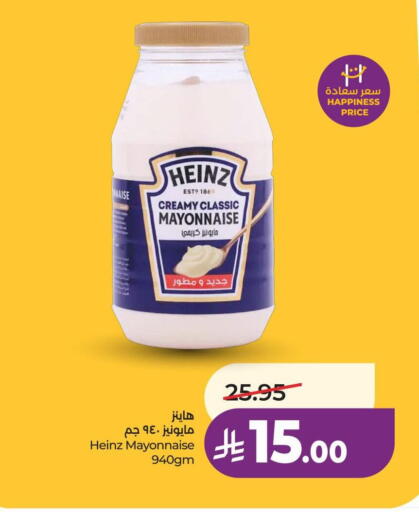 available at لولو هايبرماركت in مملكة العربية السعودية, السعودية, سعودية - عنيزة