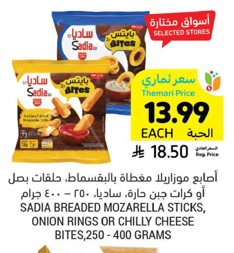 Onion available at Tamimi Market in KSA, Saudi Arabia, Saudi - Unayzah