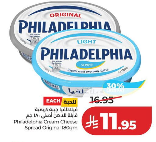 available at LULU Hypermarket in KSA, Saudi Arabia, Saudi - Hail