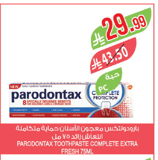 available at Farm  in KSA, Saudi Arabia, Saudi - Al Bahah