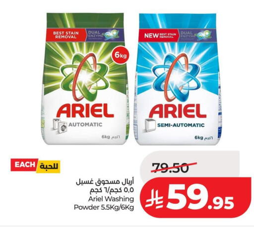 available at LULU Hypermarket in KSA, Saudi Arabia, Saudi - Hail