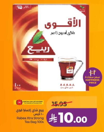 available at لولو هايبرماركت in مملكة العربية السعودية, السعودية, سعودية - الخبر‎