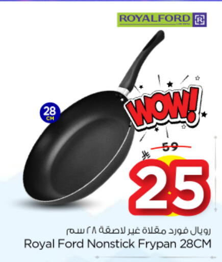 available at Nesto in KSA, Saudi Arabia, Saudi - Riyadh