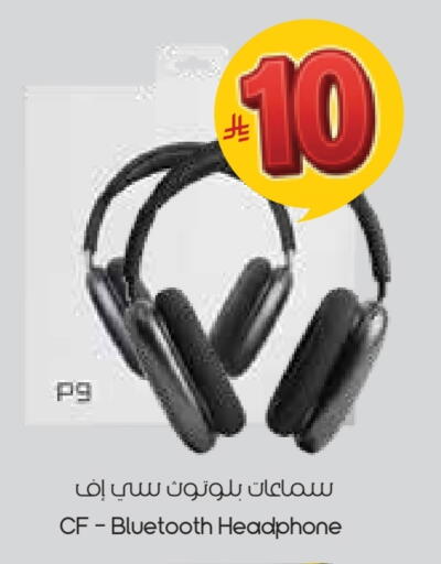 available at ستي فلاور in مملكة العربية السعودية, السعودية, سعودية - الدوادمي
