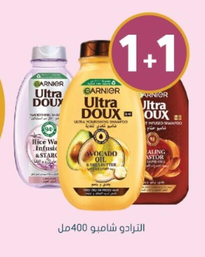 available at Nahdi in KSA, Saudi Arabia, Saudi - Al-Kharj