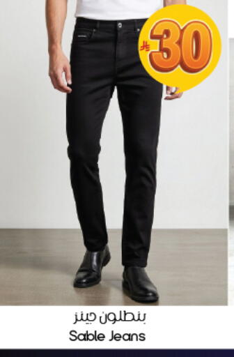 available at ستي فلاور in مملكة العربية السعودية, السعودية, سعودية - الخبر‎