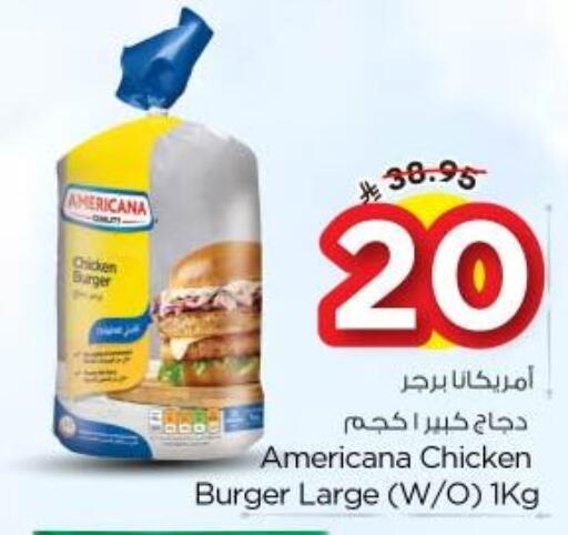 available at Nesto in KSA, Saudi Arabia, Saudi - Riyadh