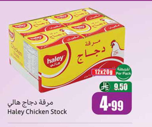 available at Othaim Markets in KSA, Saudi Arabia, Saudi - Al Khobar