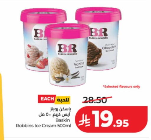 available at لولو هايبرماركت in مملكة العربية السعودية, السعودية, سعودية - تبوك