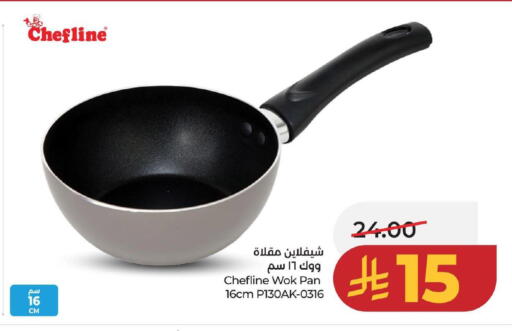 available at LULU Hypermarket in KSA, Saudi Arabia, Saudi - Al Hasa