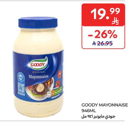 available at Carrefour in KSA, Saudi Arabia, Saudi - Riyadh
