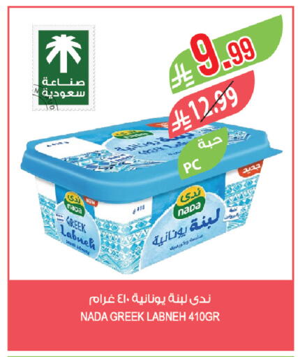 available at المزرعة in مملكة العربية السعودية, السعودية, سعودية - نجران