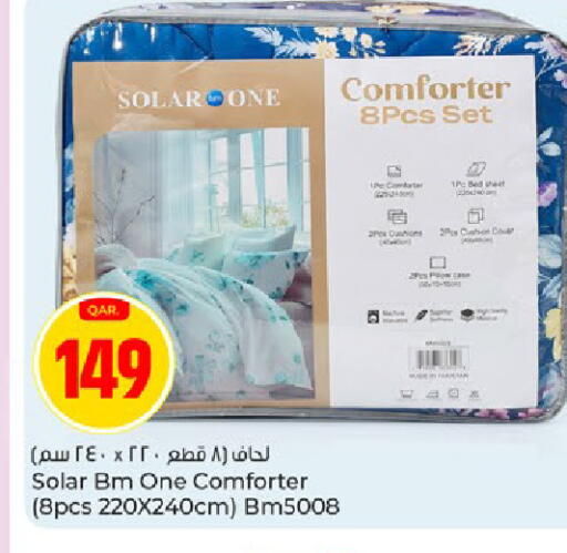 available at Paris Hypermarket in Qatar - Al-Shahaniya
