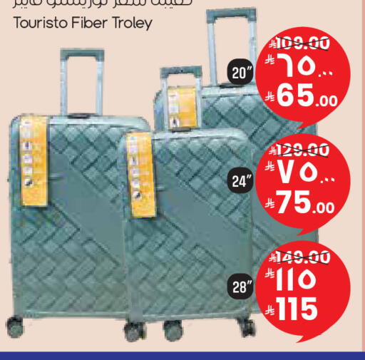 available at City Flower in KSA, Saudi Arabia, Saudi - Hafar Al Batin