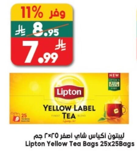 available at الدكان in مملكة العربية السعودية, السعودية, سعودية - مكة المكرمة