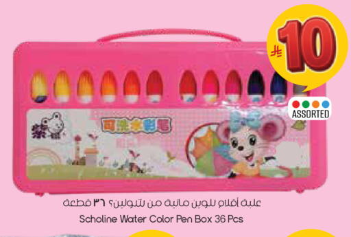 available at City Flower in KSA, Saudi Arabia, Saudi - Dammam