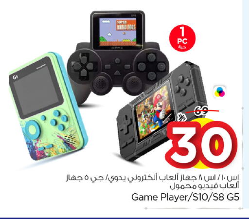 available at نستو in مملكة العربية السعودية, السعودية, سعودية - الأحساء‎