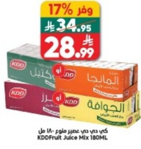 available at Dukan in KSA, Saudi Arabia, Saudi - Medina