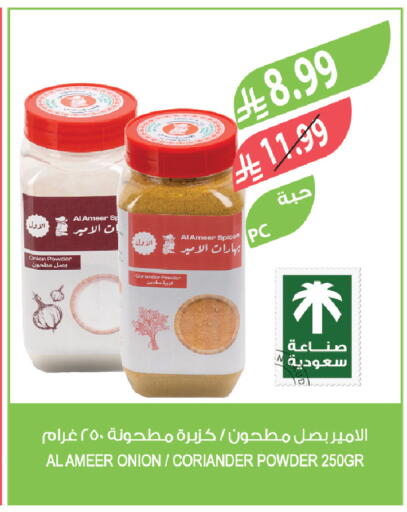 Onion Coriander available at Farm  in KSA, Saudi Arabia, Saudi - Al Khobar